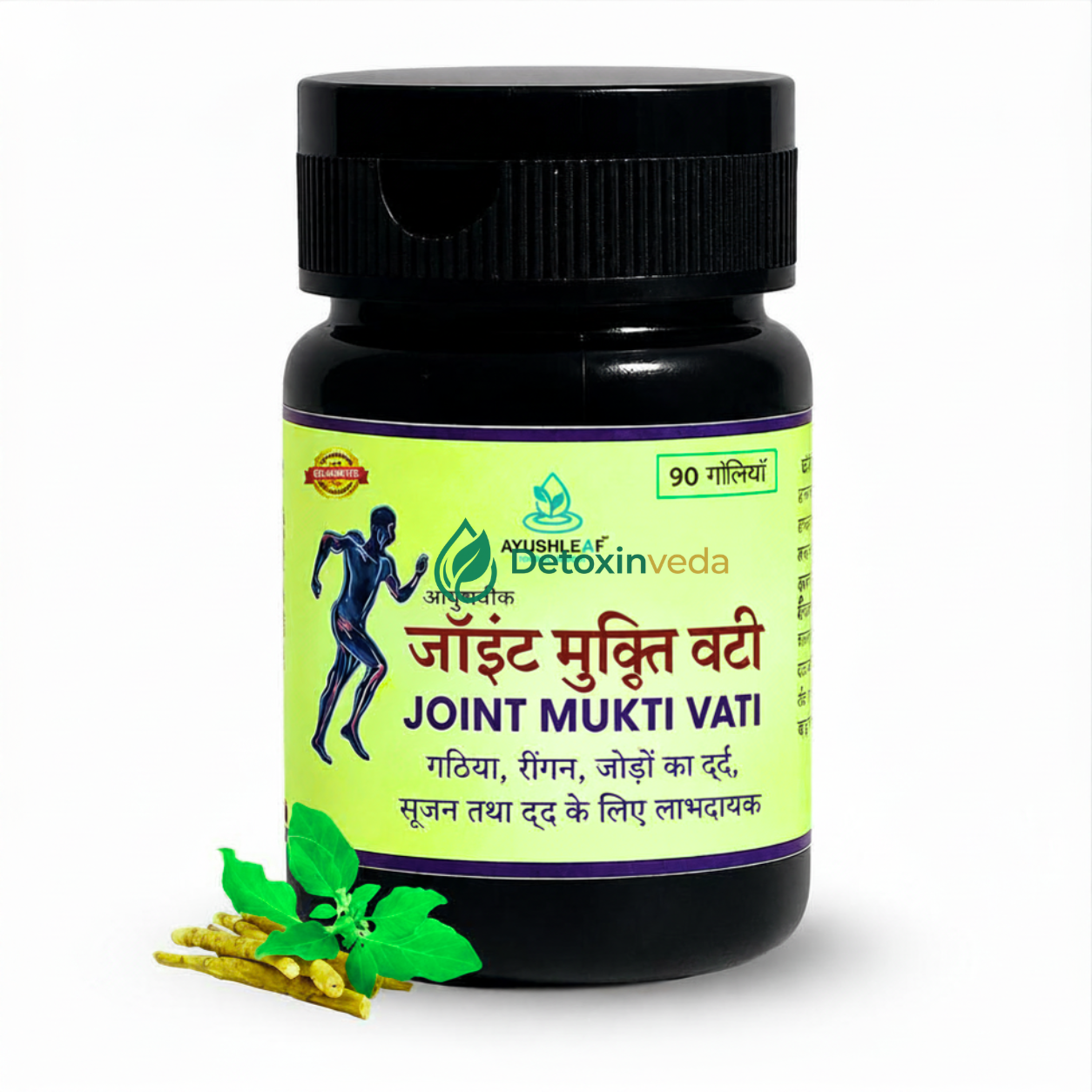 Joint Mukti Vati by Detoxinveda